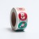 Stickers in the roll "Fun", 500 pcs, 2.5 x 2.5 cm