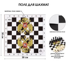 Field for chess 30 x 30 cm 