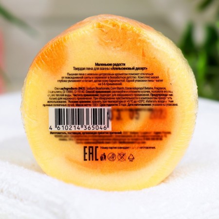 Bath foam hard Fabrik Cosmetology Orange dessert, 100 g-1