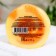 Bath foam hard Fabrik Cosmetology Orange dessert, 100 g