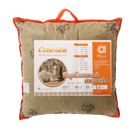 Pillow Adamas Sonya camel wool 70*70cm, polyester case, bag-2
