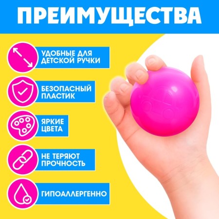 Balls for dry pool, diameter - 5 cm, 500 pcs.-1