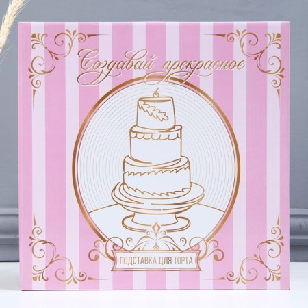 Cake stand rotating "magic", d = 27.5, purple color-5