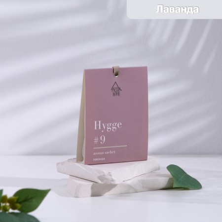 Sasha "hygge" aromatic, 8x10 cm, lavender