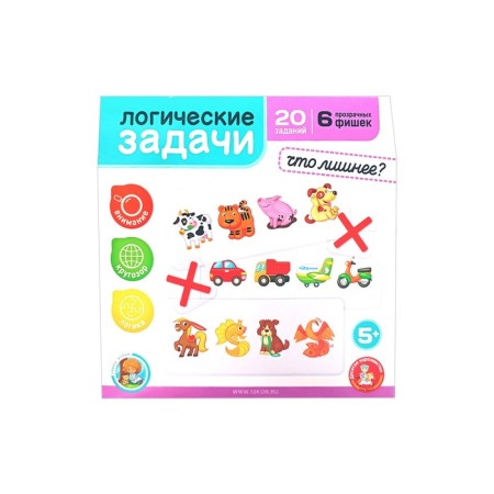The game developing "Logical tasks. What is superfluous ", 20 tasks, 5+