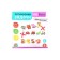 The game developing "Logical tasks. What is superfluous ", 20 tasks, 5+