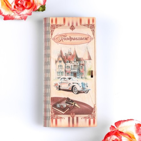 Wooden envelope with the seal "Congratulations!" A rarity car-1
