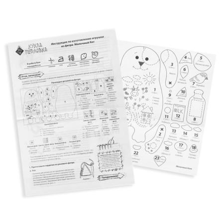 Set for creating a toy made of felt + coloring "Dairy Cat"-3