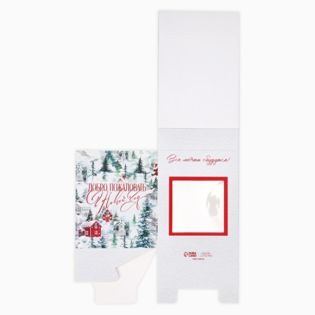 Folding box with 3D effect “Welcome to the New Year”, 11 x 11 x 13 cm, New Year-12
