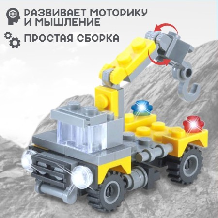 Конструктор «Мини-кран», 44 детали-2