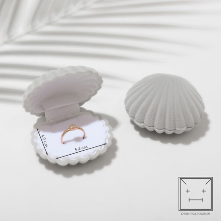 The case is velvet under the ring "shell", 6 × 5.5, the color is gray, the insert is white