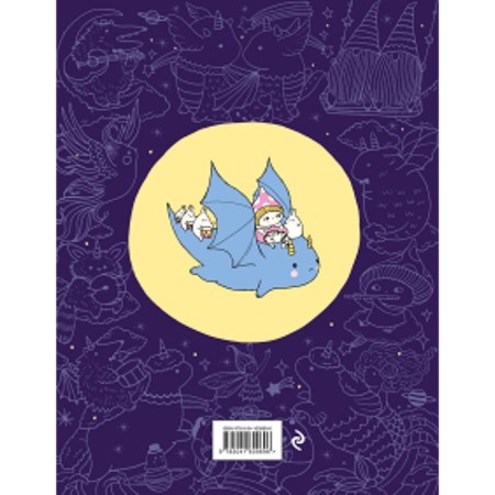 A million magical creatures. From unicorns to cute dragons. Mayo L.-1