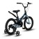 Bicycle 16 ’’ maxiscoo Space standard, color matte ultramarin