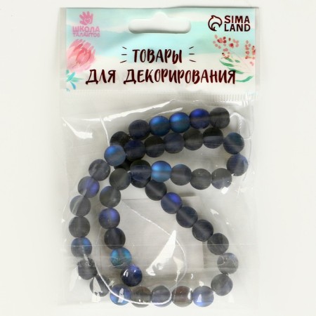 Busins ​​made of natural stone "Cat Eye", set 46 pcs., Size 1 pc. -8 mm, matte dark blue-5