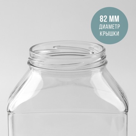 Glass Bank "Standard", 1.5 l, TO-82 mm-2