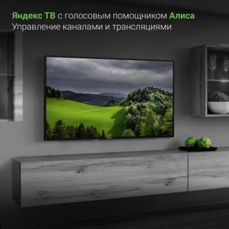 TV DIGMA DM-LED43SBB31, 43 ", 1920x1080, DVB-T/T2/C/S2, HDMI 3, USB 2, Smart TV-7