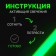 Chemical Light Source, Green, 20 cm