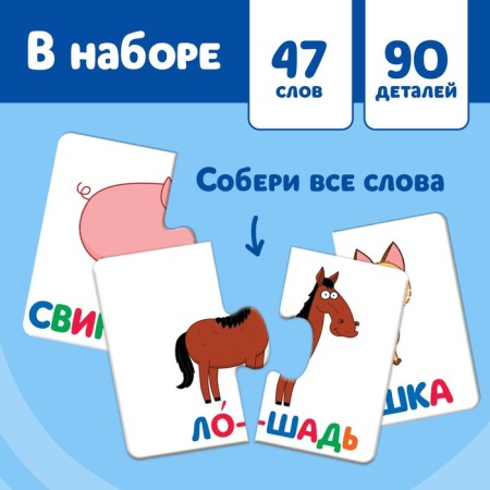 Puzzle-bum "Blue Tractor"-1