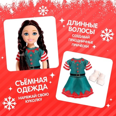 Baby doll "Winter baby", mix-2