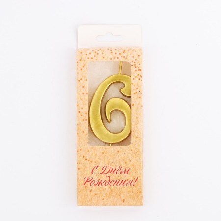 Candle in the cake number "6", 5.3 cm, gold-2
