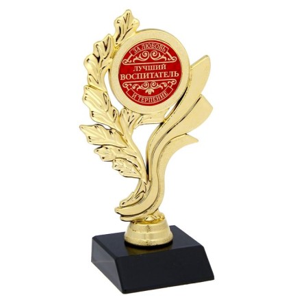 The Cup "Best Educator", award figure, gold, 17.3 x 6.4 cm, plastic-1