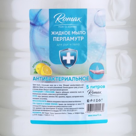 ROMAX liquid-pearl soap "Antibacterial", 5 liters-1