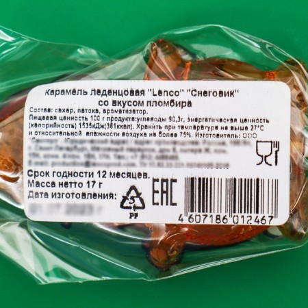 Карамель леденцовая "Снеговик", 17г-1