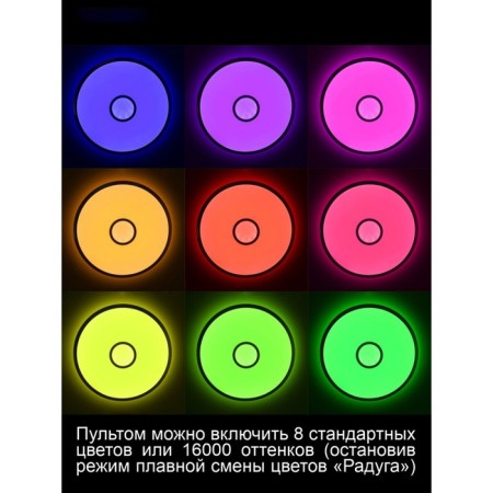 Smart Citilux lamp CL703A60G, 51.5x51.5x7.5 cm, 1x60W, LED, Gray color.-6