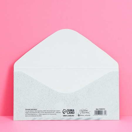Money envelope "Gift for you", 16.5 × 8 cm-2
