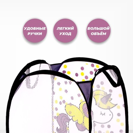 Basket for toys "Unicorn"-1