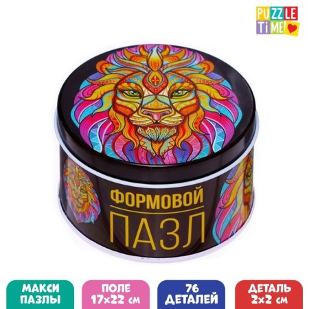 Figure puzzle in the metal box "Fairytale Leo", 76 details