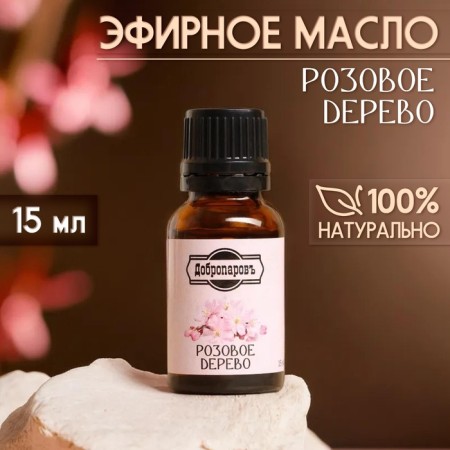 Essential oil "Pink tree" 15 ml of benpar