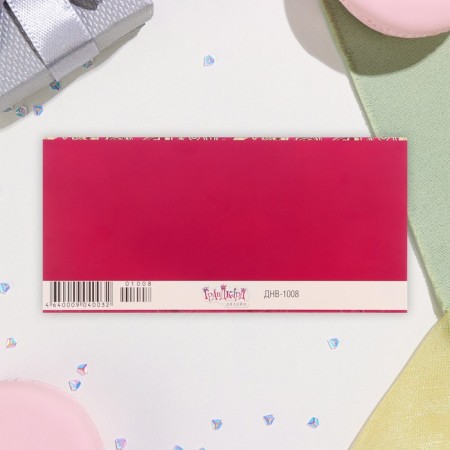 Glitter, embossing, golden patterns, 19x9.2 cm-2