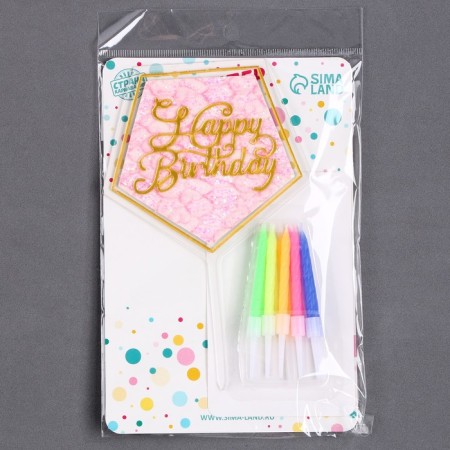 Set for decorating the cake: Topper "Happy Birthday", 1 pc., 10 candles-6