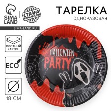 Disposable paper plate 