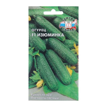 Seeds of cucumber "highlight F1", 0.2 g