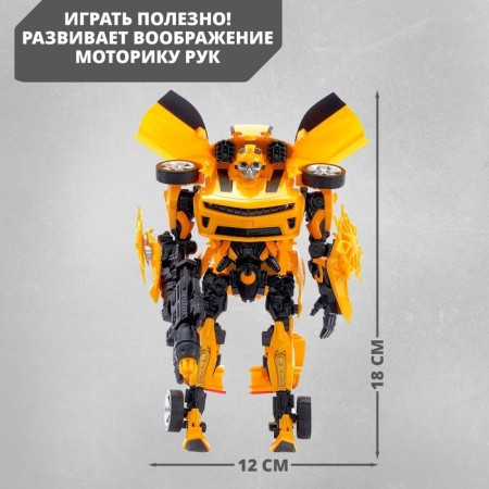 Autobot robot is transformed with weapons and accessories-1