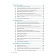 100 main design principles. 2nd edition. Waynhenk S.
