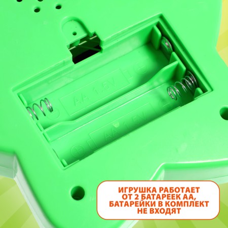 Electronic game, green color-4