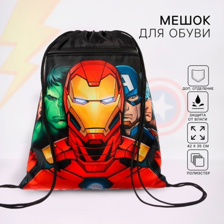 A bag for shoes with a pocket 420*350 mm, Iron Avengers (soft polyester, density 210d)