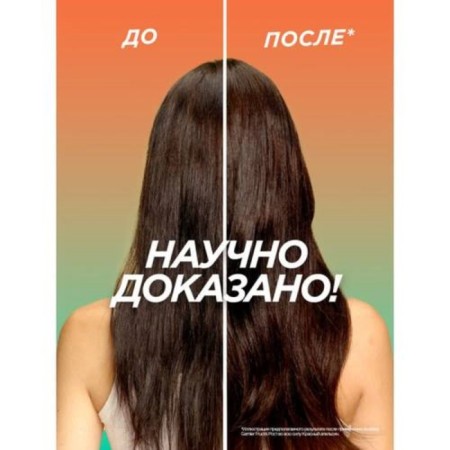 Hair and scalp serum Fructis “Growth throughout strength”, 125 ml-5