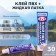 Liquid late with PVC adhesive Reaktor, dark gray color, 40 g, 30 ml