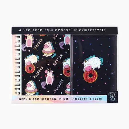 Set "Unicorn": Diary 40l, passport cover