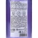 Shower gel, 440 ml, aroma of blackberry jam, Pico Mico