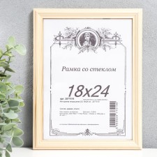 Roof photo frame 2/2 18x24 cm
