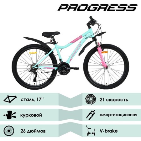 Bicycle 26 "Progress Lira Rus, mint color, p. 17"-1