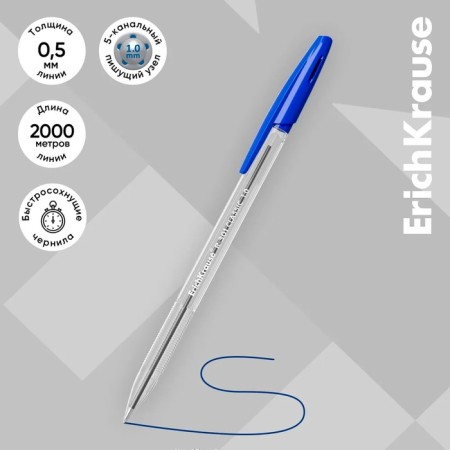 A set of ballpoint pens Erichkrause R-301 Classic Stick, 8 pieces, node 1.0 mm, blue ink blue-8