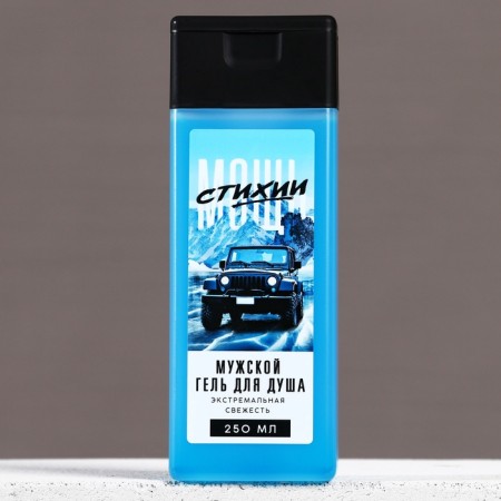 Shower gel "power of the elements", extreme freshness, 250 ml