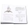 A little prince. In Russian and English. Exupery A.