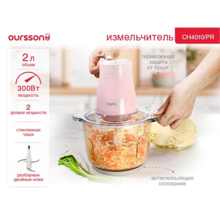 Grinder Oursson CH4010/PC "Provence Coffee", glass, 300 watts, 2 l, coffee color-7